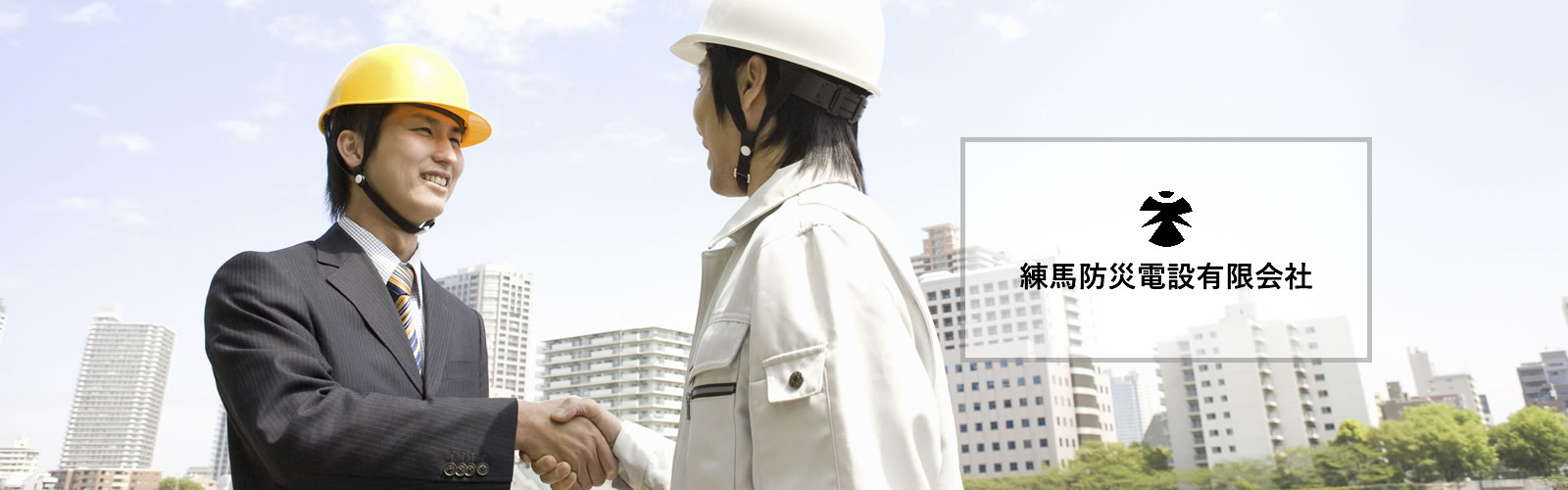 福岡市博多区にある田上組は鳶工事や鉄骨組立、解体を行っている会社です。建築現場における鳶工事一式のとならお任せ下さい。